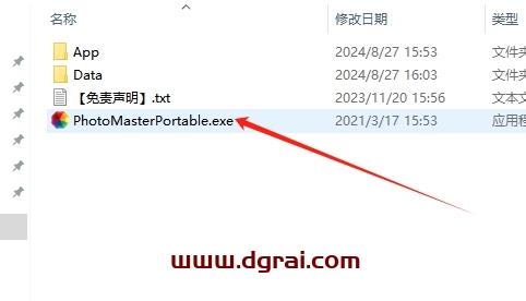 PhotoWorks安装教程步骤