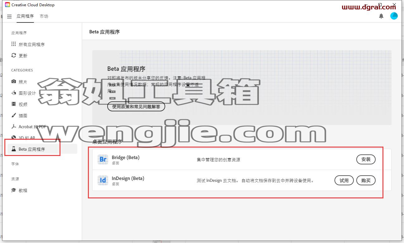 Adobe Photoshop Beta 24.7【内置Ai绘图功能】安装包下载-附安装教程