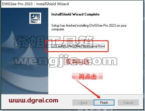 AutoDWG DWGSee安装教程步骤