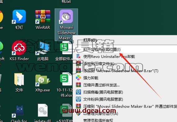 Movavi Slideshow Maker安装教程步骤