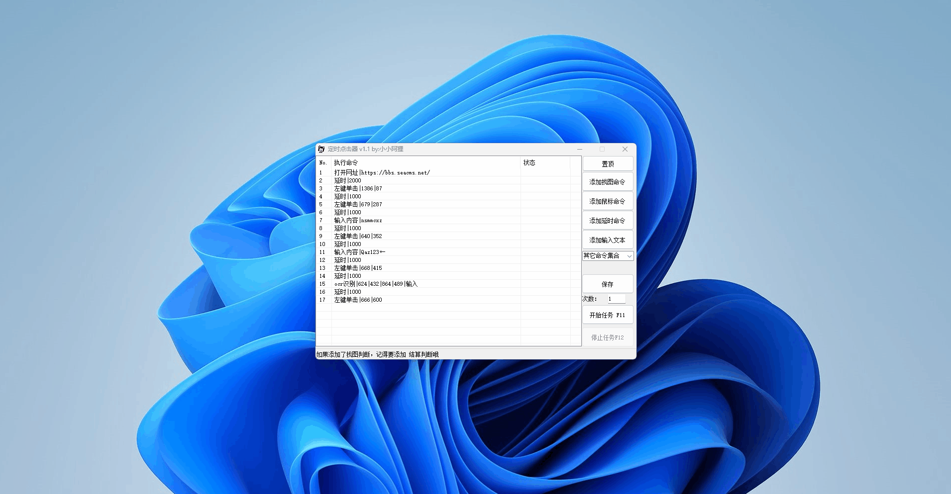 1