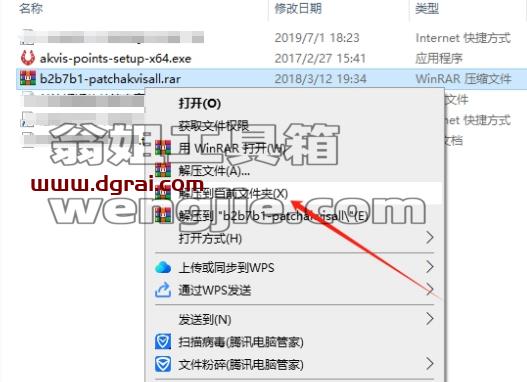 PS滤镜模拟笔点油画特效 – Akvis Points 3.0.258.14357下载与安装教程
