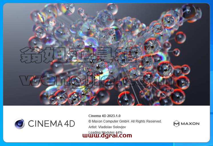 Cinema 4D 2023.1.0【三维模型动画绘图渲染软件】完美版安装教程