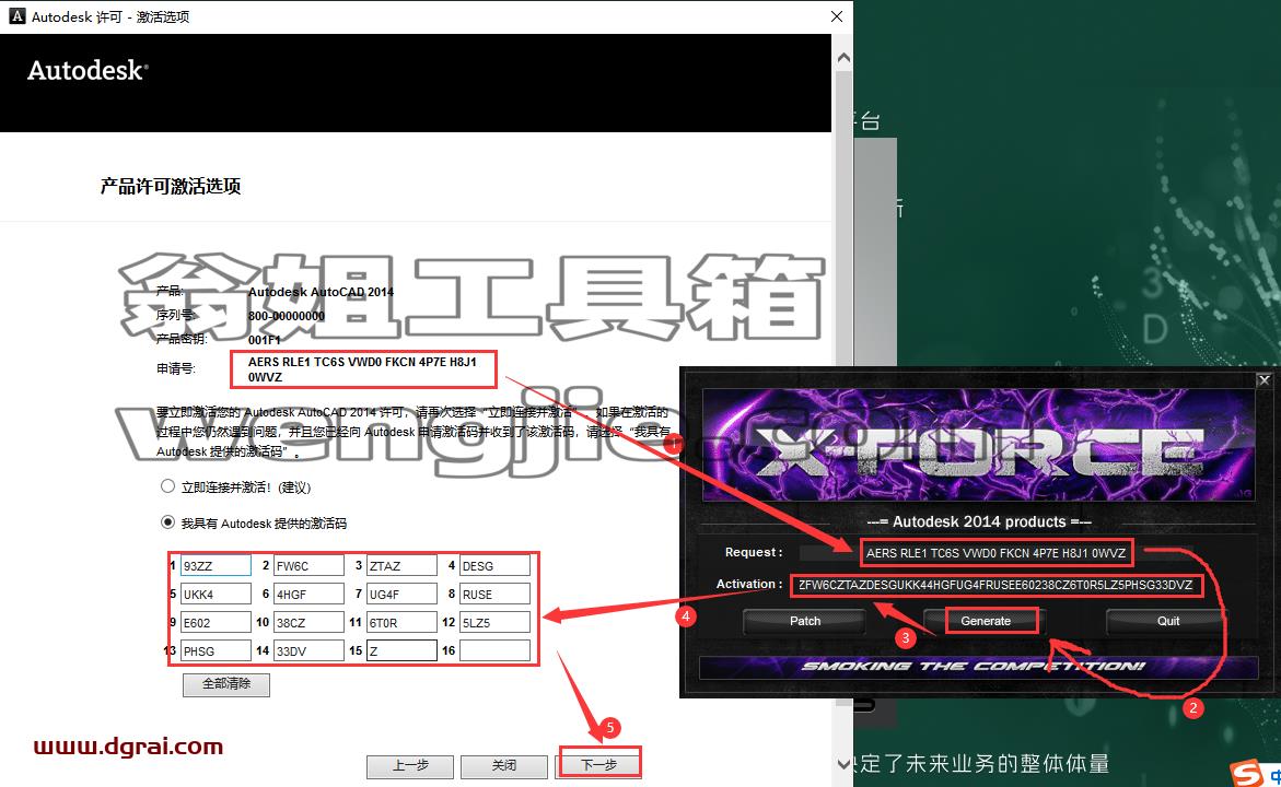 CAD精简版安装教程步骤