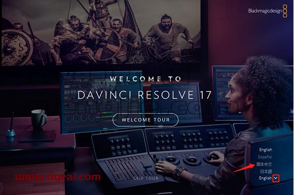 DaVinci Resolve达芬奇 17.4.4安装教程