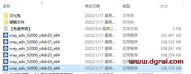 VRay 5.2 for C4DR20/S22/R23/S24/r25【汉化版】安装教程
