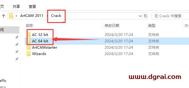 ArtCAM 2011中文学习版下载与ArtCAM 2011安装教程