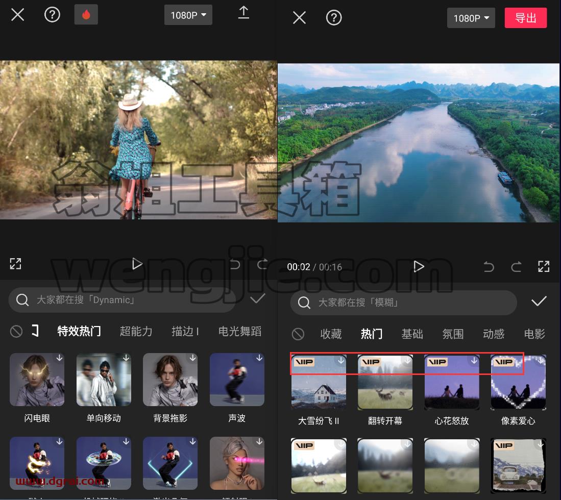 CapCut--剪映的国际版,所有功能无限用