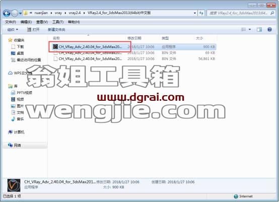 图形用户界面, 文本, 应用程序, 电子邮件 描述已自动生成