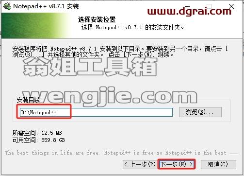 其他开发软件安装教程步骤