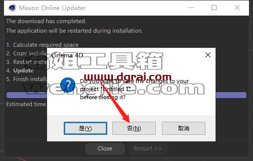 Cinema 4D R26.107下载【C4D R26安装教程】中文版