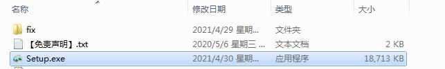 ThunderSoft Watermark Remover v6.0.0【图片水印去除软件】中文学习版安装图文教程、学习注册方法
