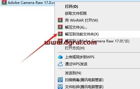 PS插件安装教程步骤