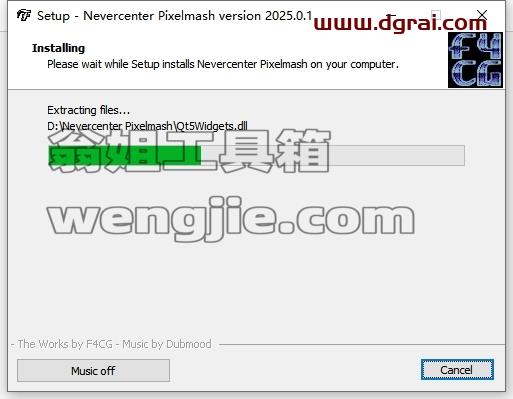 pixelmash安装教程步骤