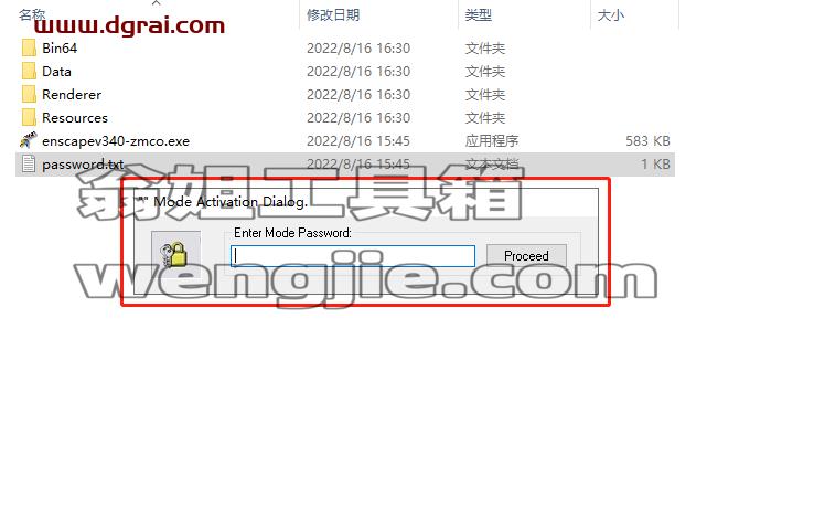 Enscape3.4官方最新正版【Enscape渲染器】完美中文学习版安装图文教程、学习注册方法