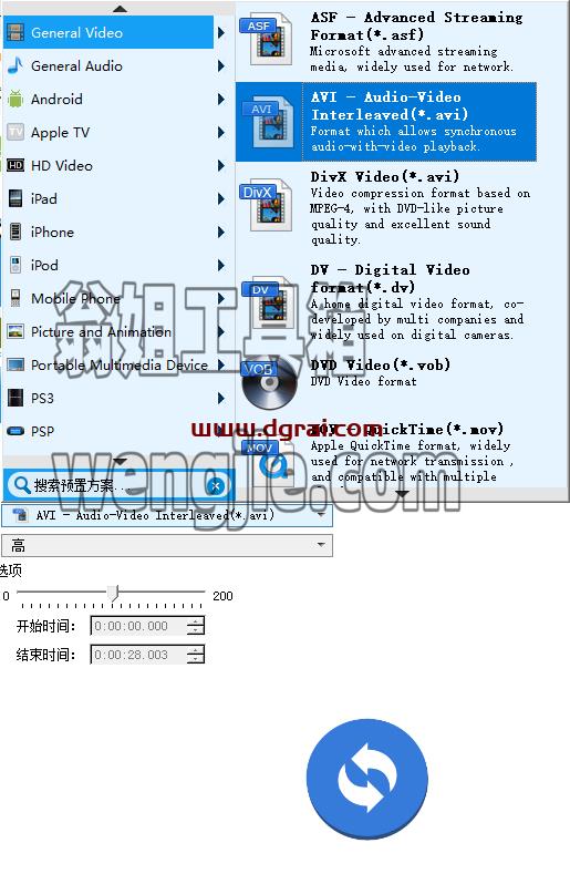 Allavsoft--视频音乐下载器、转换器、播放器