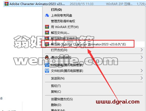 Adobe Character Animator2023 v23.6.0【Ch2023安装教程】集成学习版下载