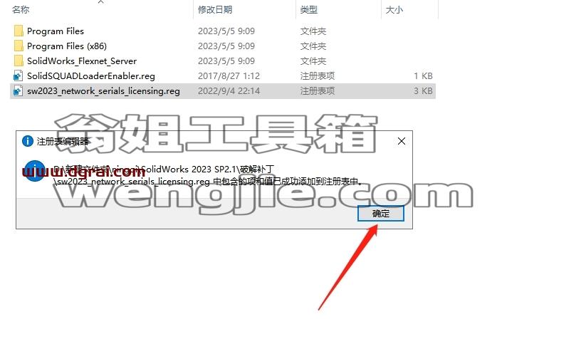 图形用户界面, 文本, 应用程序, 电子邮件 描述已自动生成