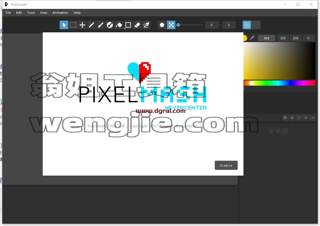 Nevercenter Pixelmash 2025.0.1免费版下载与安装教程
