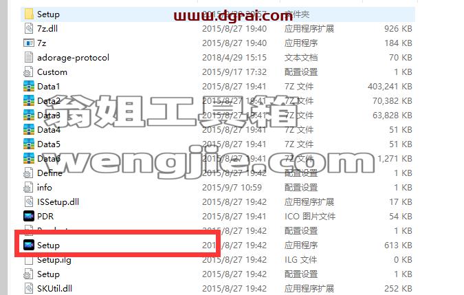 Power Director 14中文版现在【威力导演 14】中文版安装教程