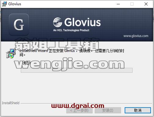 Geometric Glovius安装教程步骤