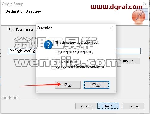 origin安装教程步骤