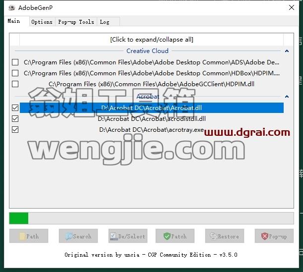 Adobe Acrobat安装教程步骤
