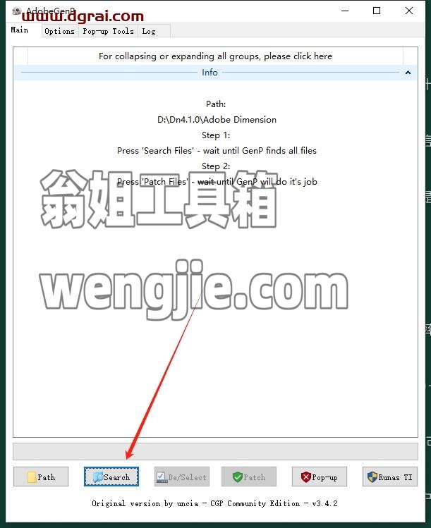 Adobe Dimension安装教程步骤