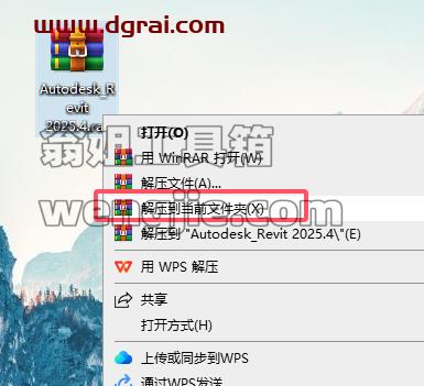 Autodesk Revit安装教程步骤