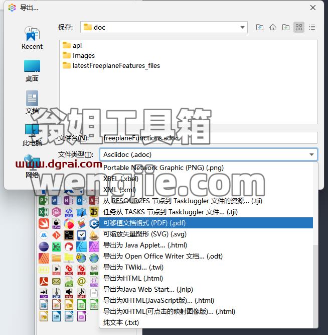 Freeplane--一个免费的开源思维导图工具