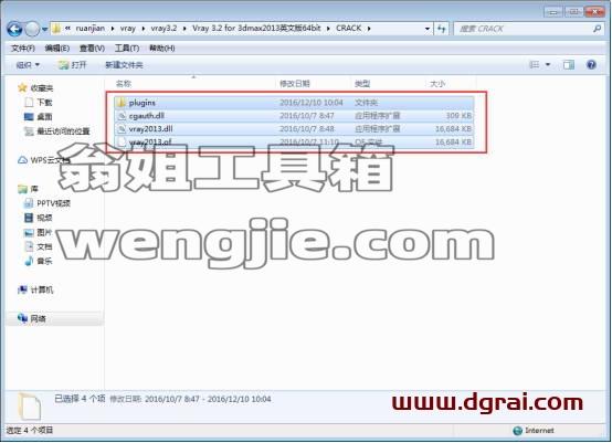 图形用户界面, 文本, 应用程序 描述已自动生成