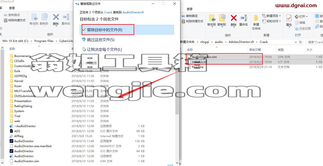 Adobe Director 9中文版下载【Di 9安装教程】