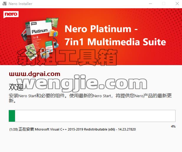 Nero Burning ROM2021安装包下载【Nero2021光盘刻录工具】绿色版安装教程