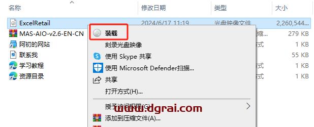 Excel 2013官方原版镜像文件下载与安装教程