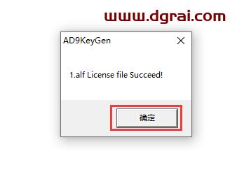 Altium Designer 9.3【AD 9.3】中文版安装教程