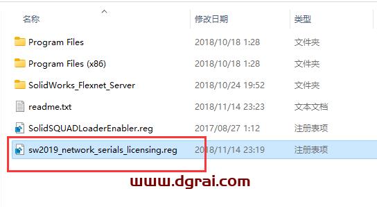 SolidWorks 2019安装教程