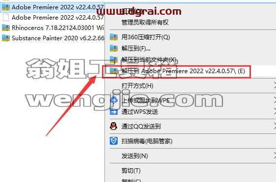 Adobe Premiere Pro 2022 v22.4.0.57【附安装教程】中文版
