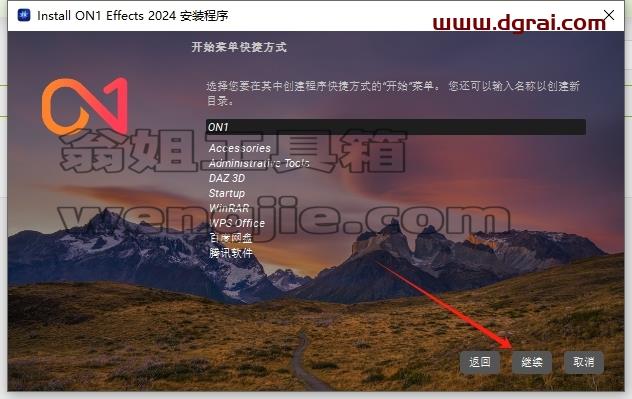 ON1 Effects安装教程步骤
