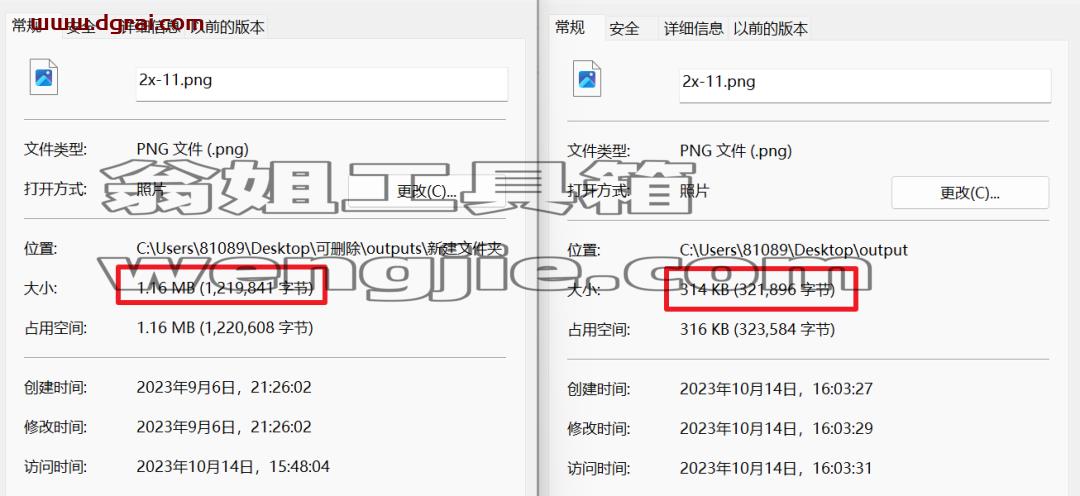IMG_263