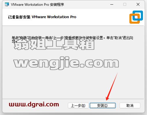 EPLAN 2025全套软件下载地址与安装教程