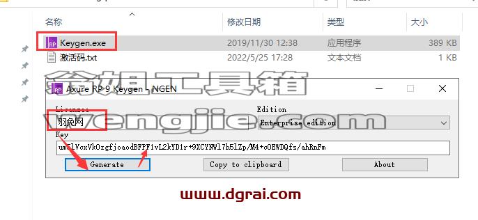 Axure RP 9.0.0.3727【附安装教程】中文版下载