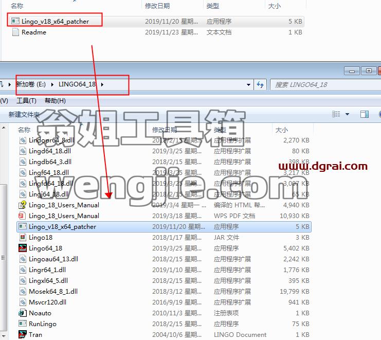 LINGO 18.0【数学建模软件】安装包下载与安装教程