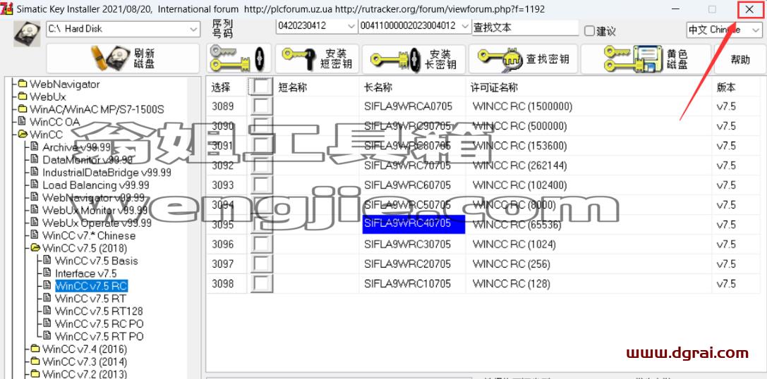 WINCC 7.5下载地址与安装教程