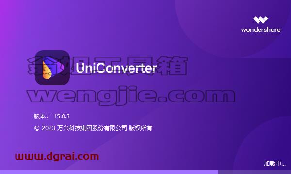 (万兴优转)Wondershare UniConverter v15.0.3.14 绿色免安装版