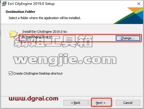 Esri CityEngine安装教程步骤
