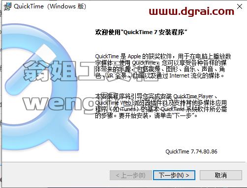 Power Director 14中文版现在【威力导演 14】中文版安装教程