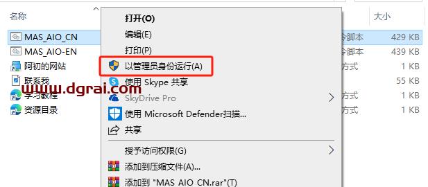 Excel 2013官方原版镜像文件下载与安装教程