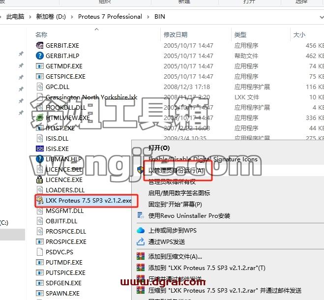 proteus安装教程步骤