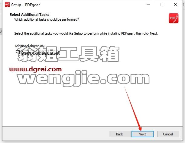 其他办公软件安装教程步骤