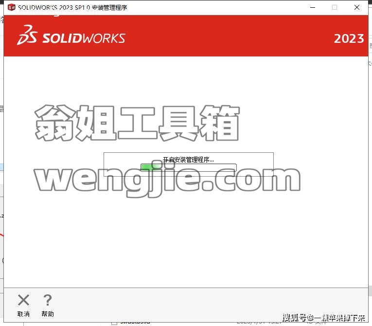 文本 中度可信度描述已自动生成